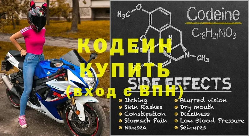 Хочу наркоту Старая Купавна Канабис  Галлюциногенные грибы  Гашиш  АМФЕТАМИН  Cocaine  Alpha PVP 