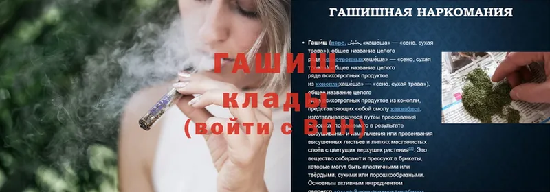 ГАШИШ Cannabis  Старая Купавна 